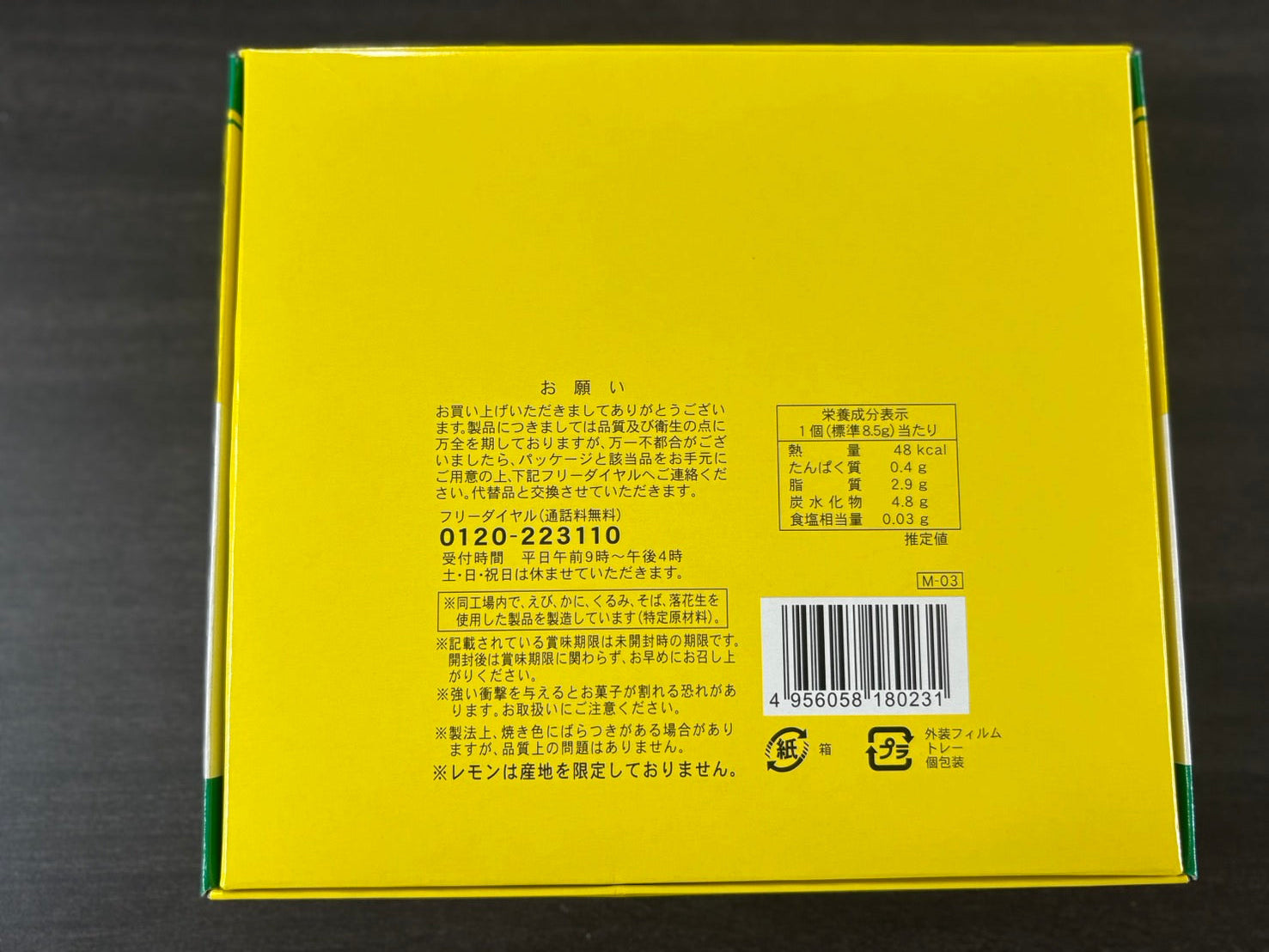 Taste of Tochigi Lemon Milk Langue de Chat